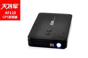GSM手機無線報警器