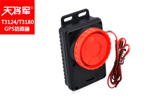 電動車GPS防盜器