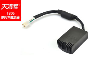 摩托車GPS定位整流器